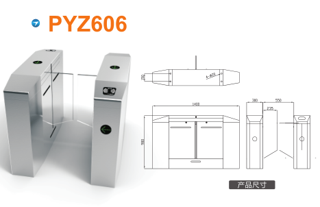 武汉平移闸PYZ606